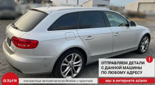 8K1907115M Блок управления двигателем Audi A4 B8 Арт 2-682668, вид 9