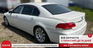 31226750217 Ступица BMW 7 E65/E66 Арт 2-682771, вид 7