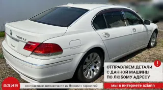 31226750217 Ступица BMW 7 E65/E66 Арт 2-682771, вид 8