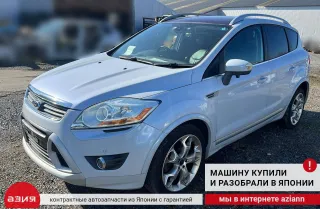 1424280 Крепление аккумулятора Ford Kuga 1 Арт 2-682842, вид 13