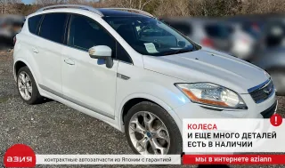 1424280 Крепление аккумулятора Ford Kuga 1 Арт 2-682842, вид 14