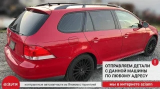 1K4833412Q Петля двери (комплект) Volkswagen Golf 5 Арт 2-683142, вид 12