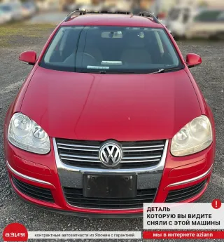 1K4833412Q Петля двери (комплект) Volkswagen Golf 5 Арт 2-683142, вид 8