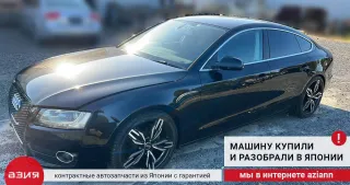 8T0837205A Ручка наружная Audi A5 (S5,RS5) 1 Арт 2-686185, вид 8