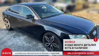 8T0837205A Ручка наружная Audi A5 (S5,RS5) 1 Арт 2-686185, вид 9