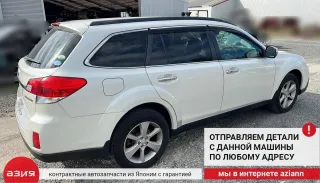 22433AA680 Катушка зажигания Subaru Legacy 5 Арт 2-688845, вид 9