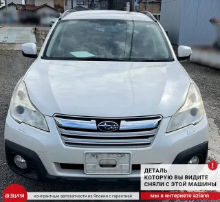 24020AE960 Проводка двигателя Subaru Legacy 5 Арт 2-688870, вид 4
