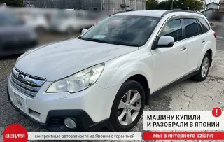 24020AE960 Проводка двигателя Subaru Legacy 5 Арт 2-688870, вид 5
