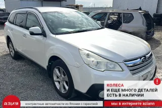 24020AE960 Проводка двигателя Subaru Legacy 5 Арт 2-688870, вид 6