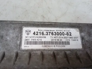 4216376300082 Блок управления двигателем ГАЗ Газель Арт 2-691161, вид 7