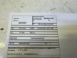 A6560905300 Турбина Mercedes ML/GLE W166 Арт 2-692706, вид 16
