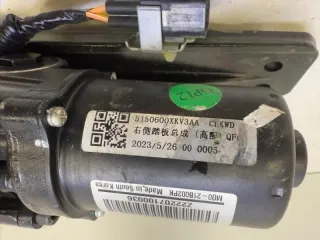 5150402X991HA Подножка Tank 500 Арт 2-697288, вид 9