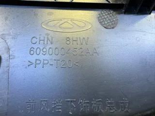 609000452AA Дождевик Chery Tiggo 4 PRO Арт 2-698588, вид 17
