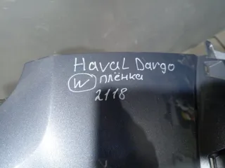 2803102XKN04A Бампер передний Haval Dargo Арт 2-699871, вид 15