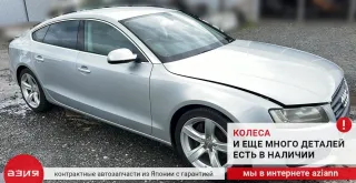 06H145710D Клапан давления турбины Audi A5 (S5,RS5) 1 Арт 2-701243, вид 8