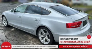 06H145710D Клапан давления турбины Audi A5 (S5,RS5) 1 Арт 2-701243, вид 9