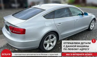 06H145710D Клапан давления турбины Audi A5 (S5,RS5) 1 Арт 2-701243, вид 10