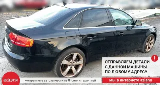 06H103697A Клапан изменения фаз vvti / регулировки газораспределения Audi A4 B8 Арт 2-701261, вид 9