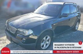 13907618647 Клапан вентиляции топливного бака BMW X3 E83 Арт 2-701416, вид 6