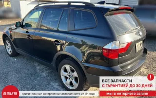 13907618647 Клапан вентиляции топливного бака BMW X3 E83 Арт 2-701416, вид 8