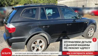 13907618647 Клапан вентиляции топливного бака BMW X3 E83 Арт 2-701416, вид 9