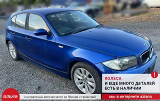 12417524843 Стартер BMW 1 E81/E82/E87/E88 Арт 2-701442, вид 9