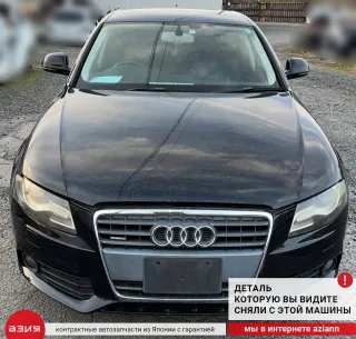 06F133062Q Заслонка дроссельная Audi A4 B8 Арт 2-701555, вид 7