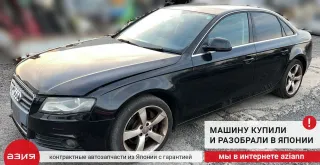 06F133062Q Заслонка дроссельная Audi A4 B8 Арт 2-701555, вид 8