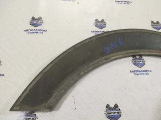 4F9853817 Молдинг крыла Audi A6 C6 (S6,RS6) Арт 2-701666, вид 7
