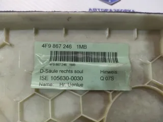 4F9867246F1MB Обшивка стойки Audi A6 C6 (S6,RS6) Арт 2-701696, вид 8