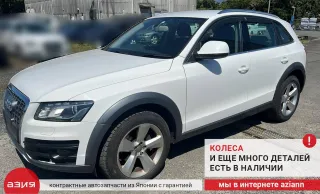 8R0907441A Блок управления камерой Audi Q5 1 Арт 2-704773, вид 11