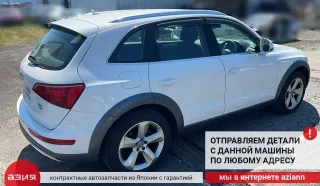 8R0907441A Блок управления камерой Audi Q5 1 Арт 2-704773, вид 12