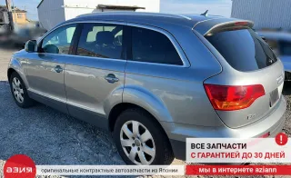 4L0823029A Капот Audi Q7 4L Арт 2-704798, вид 12