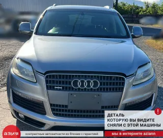 4L0823029A Капот Audi Q7 4L Арт 2-704798, вид 8