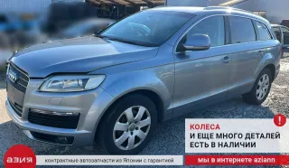 4L0823029A Капот Audi Q7 4L Арт 2-704798, вид 10