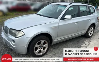 22113415176 Подушка крепления двигателя BMW X3 E83 Арт 2-704988, вид 6