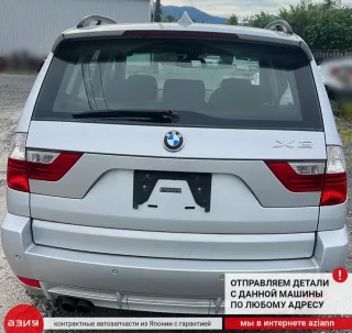 22113415176 Подушка крепления двигателя BMW X3 E83 Арт 2-704988, вид 8