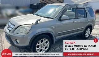 73300S9AN00 Стекло двери Honda CR-V 2 Арт 2-705094, вид 6