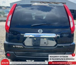261508993B Фара противотуманная Nissan X-Trail T31 Арт 2-705140, вид 8