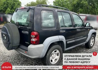 56029327AB Датчик ускорения Jeep Liberty 1 Арт 2-705155, вид 9