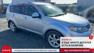 MN101574 Подушка крепления двигателя Mitsubishi Outlander 1 Арт 2-705447, вид 12