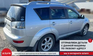 MN101574 Подушка крепления двигателя Mitsubishi Outlander 1 Арт 2-705447, вид 14