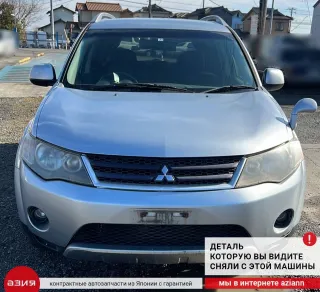 MN101574 Подушка крепления двигателя Mitsubishi Outlander 1 Арт 2-705447, вид 10
