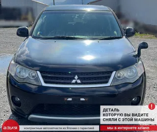 7200A342HA Бардачок Mitsubishi Outlander 1 Арт 2-705514, вид 7
