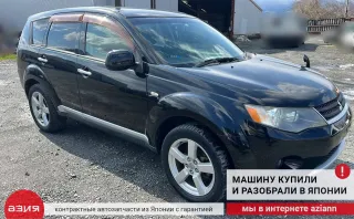 7200A342HA Бардачок Mitsubishi Outlander 1 Арт 2-705514, вид 8