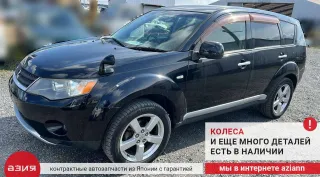 7200A342HA Бардачок Mitsubishi Outlander 1 Арт 2-705514, вид 9