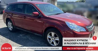 36010AG110 Педаль газа Subaru Legacy 5 Арт 2-705912, вид 7