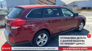 36010AG110 Педаль газа Subaru Legacy 5 Арт 2-705912, вид 9