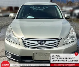 41022AJ070 Подушка акпп Subaru Legacy 5 Арт 2-705941, вид 6