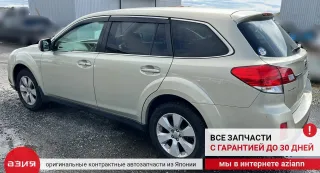 41022AJ070 Подушка акпп Subaru Legacy 5 Арт 2-705941, вид 9